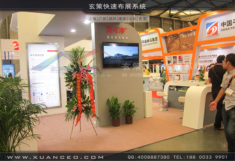 塑可淨塑料展-塑料展展台搭展-上海91免费看片视频展覽工廠02