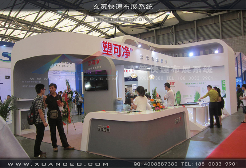 塑可淨塑料展-塑料展展台搭展-上海91免费看片视频展覽工廠03