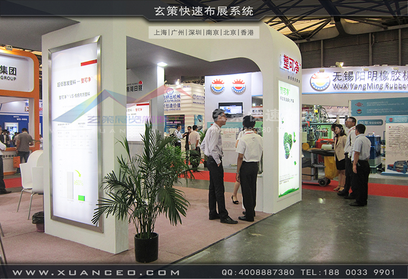 塑可淨塑料展-塑料展展台搭展-上海91免费看片视频展覽工廠06