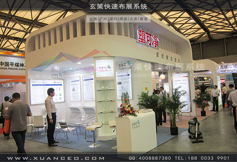 塑可淨塑料展-塑料展展台搭展-上海91免费看片视频展覽工廠07