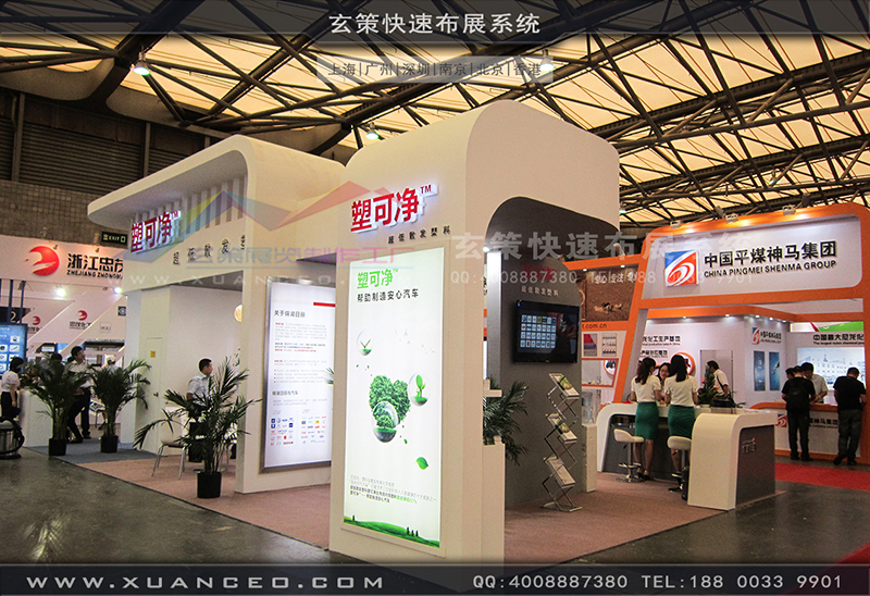 塑可淨塑料展-塑料展展台搭展-上海91免费看片视频展覽工廠10