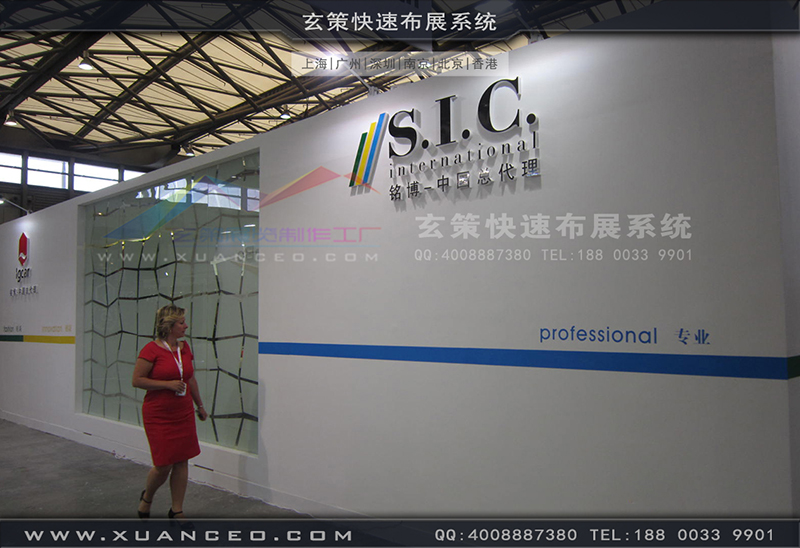 銘博&middot;SIC展台搭展-皮革展展台搭展-上海91免费看片视频展覽工廠04