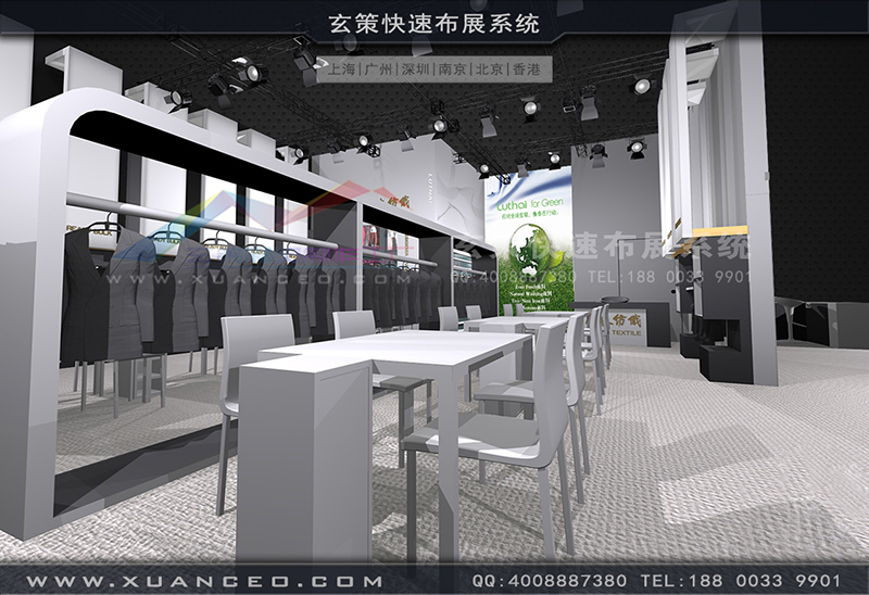 魯泰紡織91看片成人版-紡織展展台搭展-上海91免费看片视频展覽工廠01