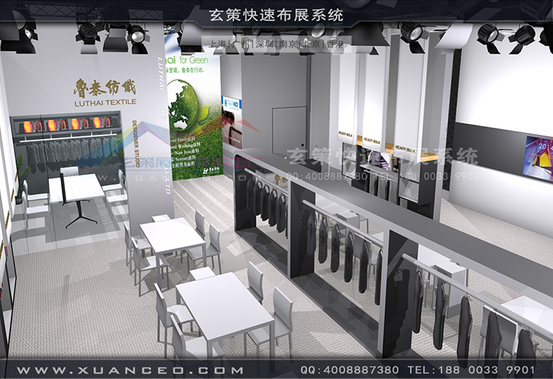 魯泰紡織91看片成人版-紡織展展台搭展-上海91免费看片视频展覽工廠03