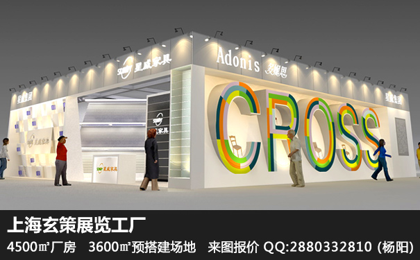 家具展91看片成人版