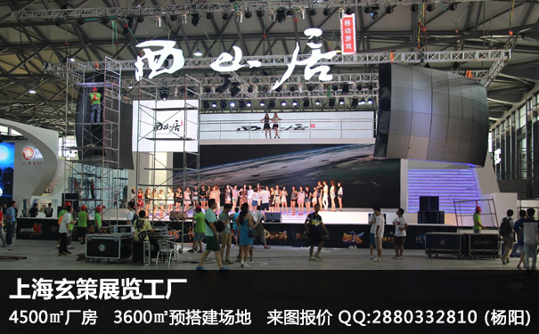 中國風展台設計搭建