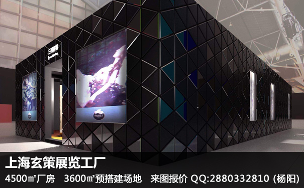 創意展台設計搭建