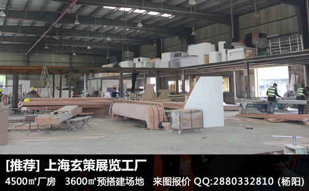 展台設計搭建服務