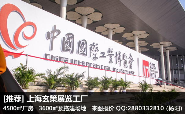 工博會91看片成人版服務