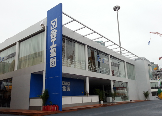 徐工集團91看片成人版項目