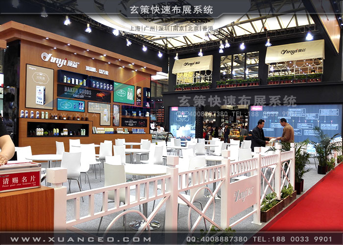 頂益食品展台一樓洽談區