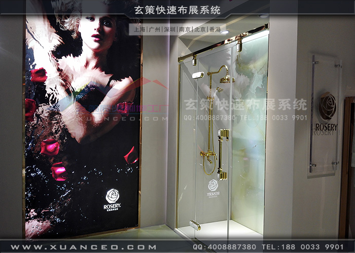 玫瑰島衛浴91看片成人版細節