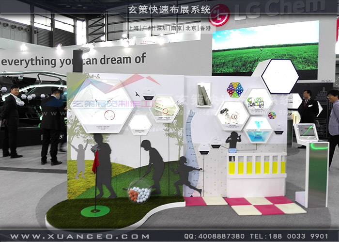 LG91看片成人版產品展示區