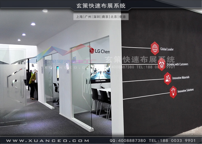 LG91看片成人版VIP洽談區