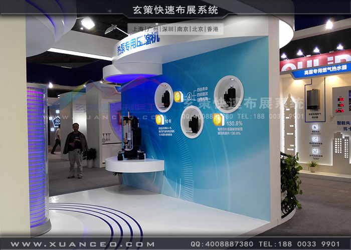 海爾展台產品展示區