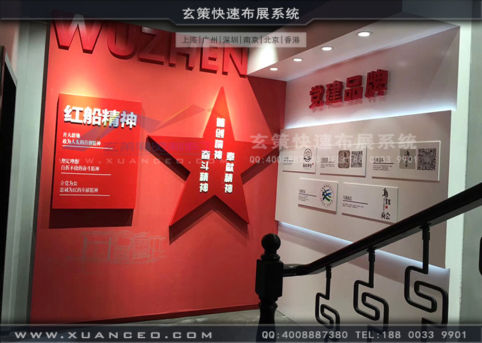 烏鎮展廳裝修樓道