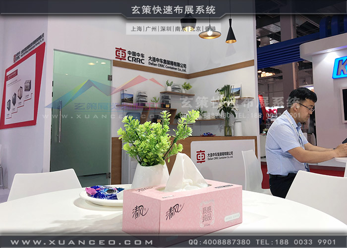 中車展台洽談區