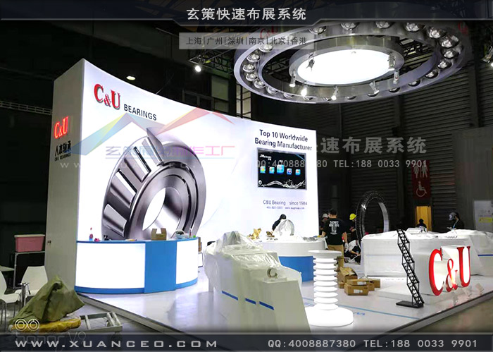 人本軸承91看片成人版現場