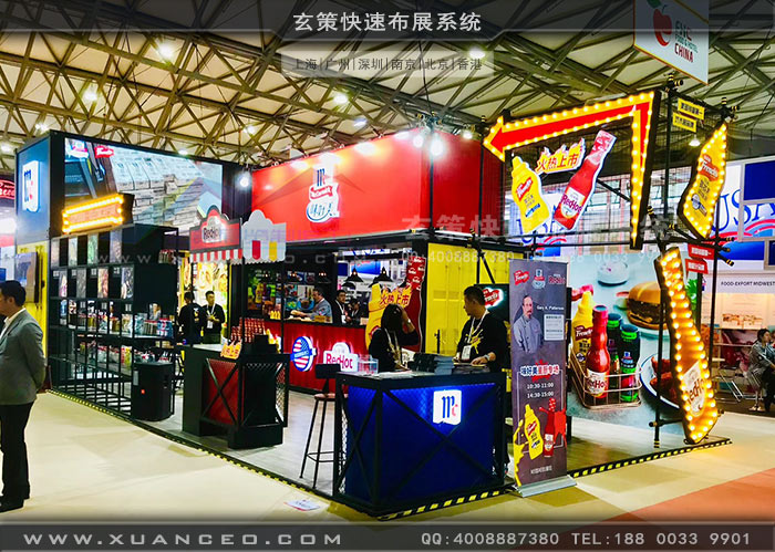 食品展-味好美91看片成人版