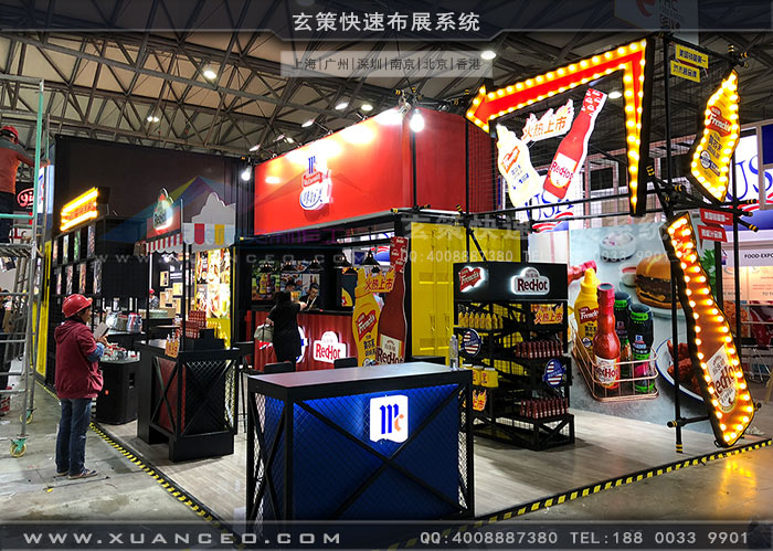 食品展-味好美91看片成人版細節處理