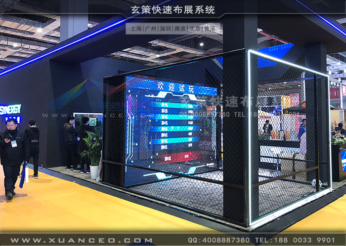 廣告展-互霖科技展台互動區