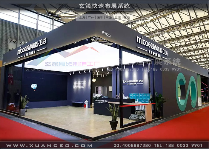 衛浴展-四季沐歌91看片成人版效果