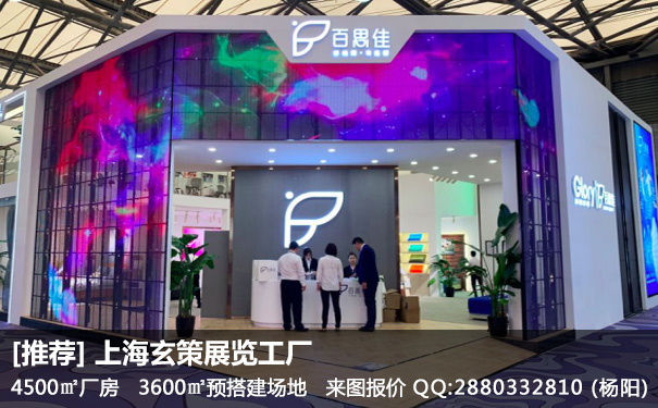 上海家具展91看片成人版