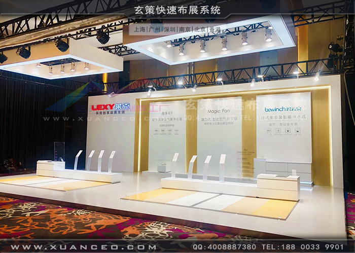 萊克新品發布會展台