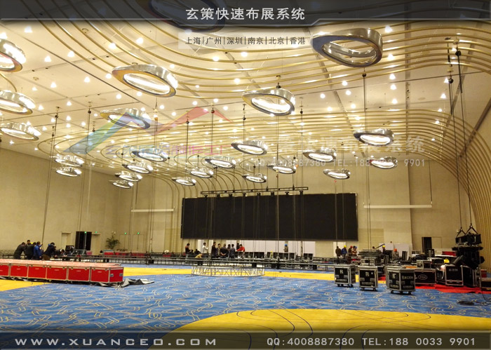 海爾集團經銷商大會布置