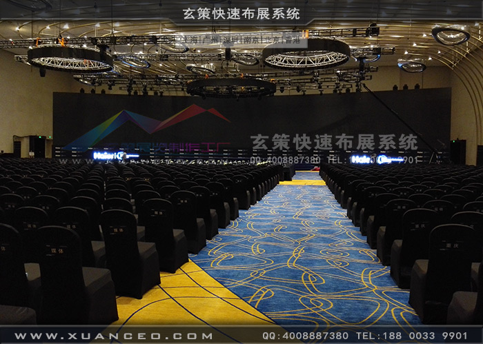 海爾集團經銷商大會觀眾區