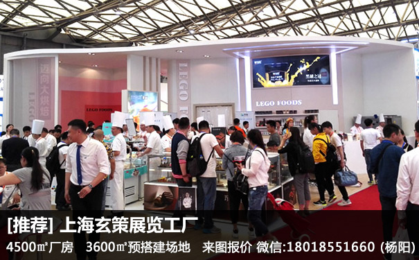 烘焙展91看片成人版