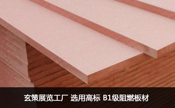 展覽91看片成人版材料