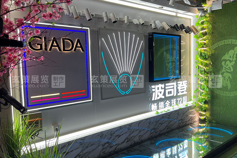 91免费看片视频展覽工廠燈具展示牆