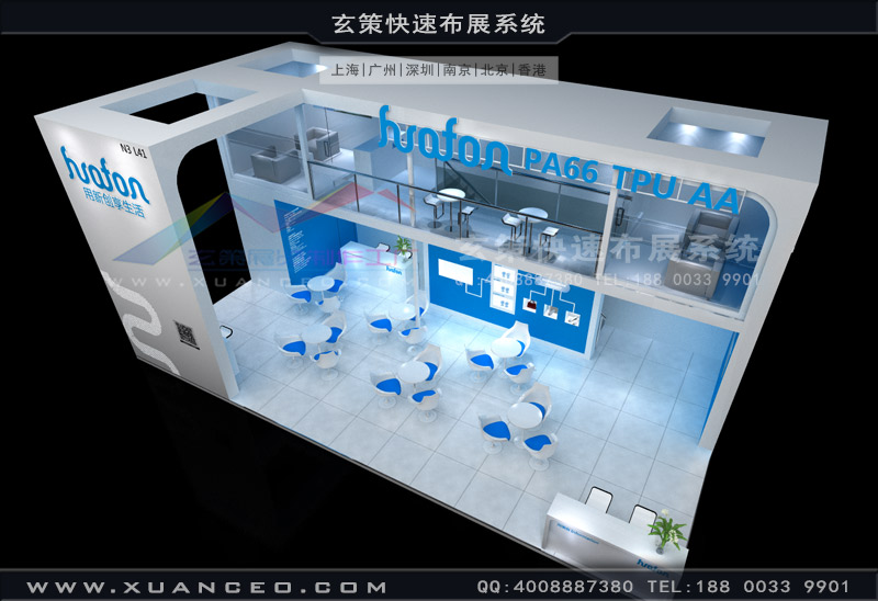 華峰集團展台效果圖俯視圖