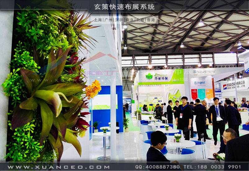 華峰集團展台洽談區