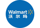 沃爾瑪-進博會91看片成人版項目