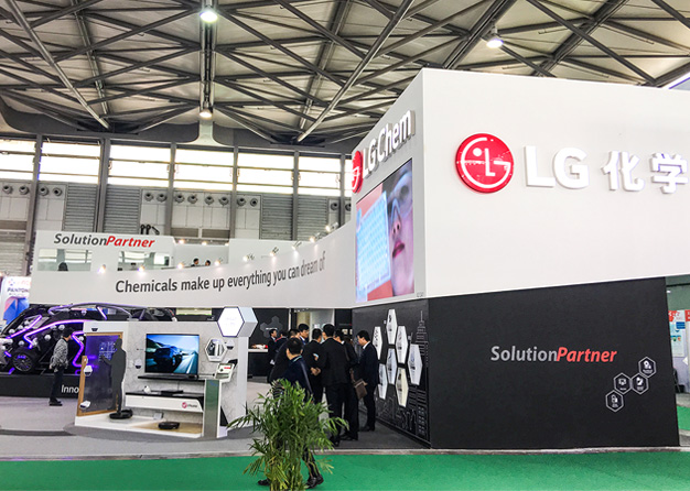 橡塑展-LG91看片成人版(460㎡)